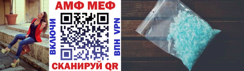 Амфетамин 98%  Струнино 