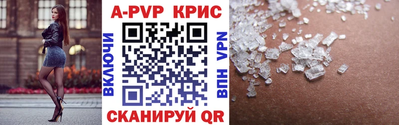 ссылка на мегу маркетплейс  Струнино  A PVP СК КРИС 