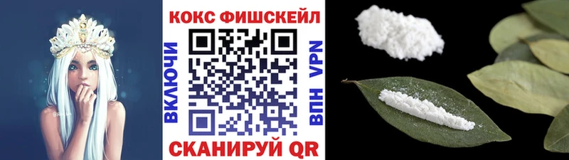COCAIN 98%  Струнино 