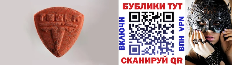 hydra маркетплейс  Струнино  Ecstasy Philipp Plein  купить наркотики цена 