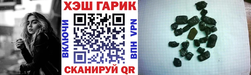 KRAKEN   продажа наркотиков  Струнино  ГАШИШ убойный 