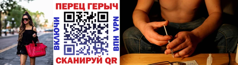 ГЕРОИН герыч Струнино