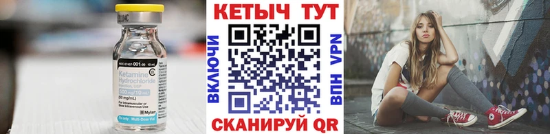 нарко площадка формула  Струнино  КЕТАМИН ketamine  продажа наркотиков 