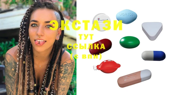 экстази Алексин