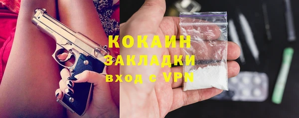кокаин Алексеевка