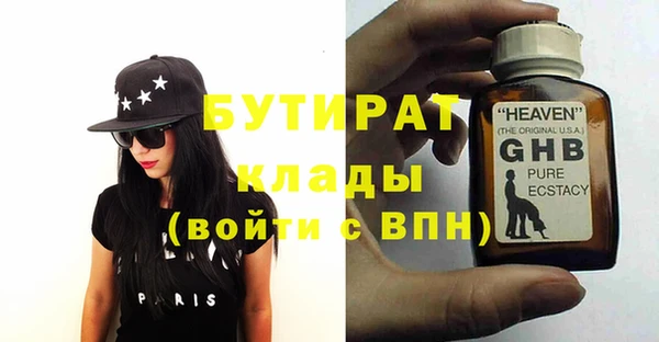 экстази Алексин