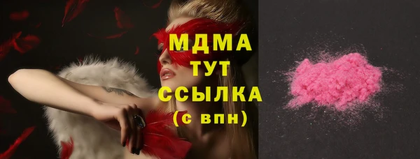 экстази Алексин