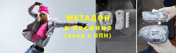 ALPHA PVP Алзамай
