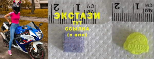 экстази Алексин