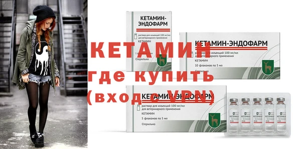 винт Россошь