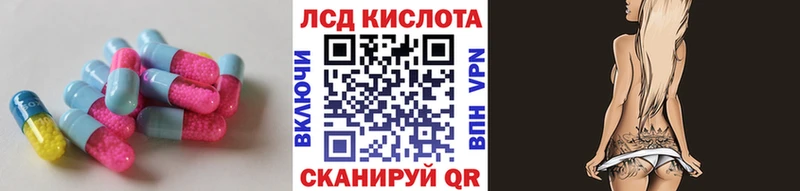 ЛСД экстази кислота  Струнино 