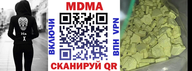 закладка  Струнино  MDMA VHQ 