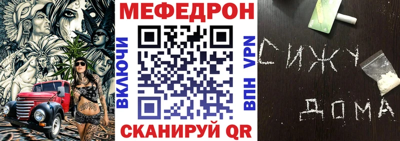 Меф mephedrone  Струнино 