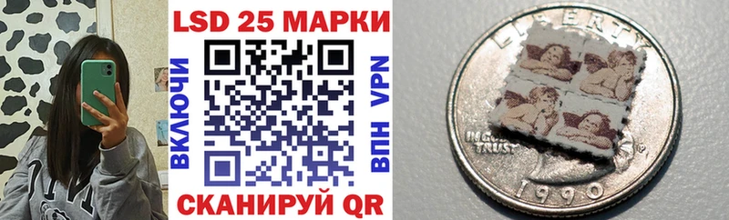 Марки 25I-NBOMe 1500мкг  Струнино 