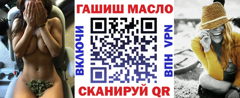 Дистиллят ТГК вейп с тгк  Струнино 